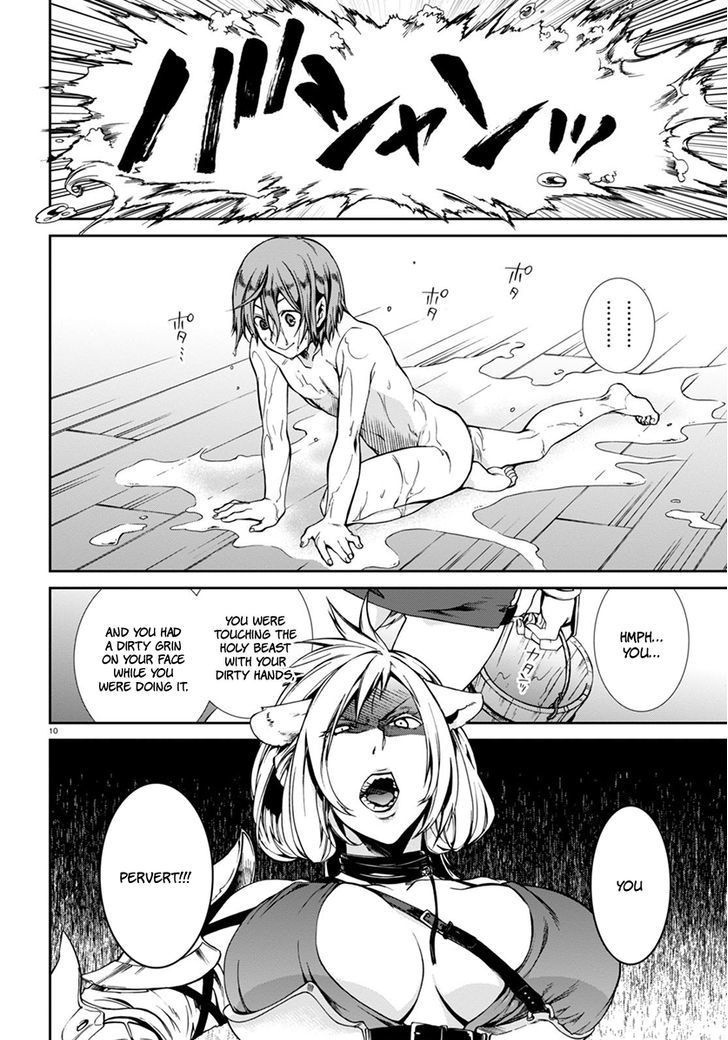 Mushoku Tensei ~Isekai Ittara Honki Dasu~ chapter 31 page 11