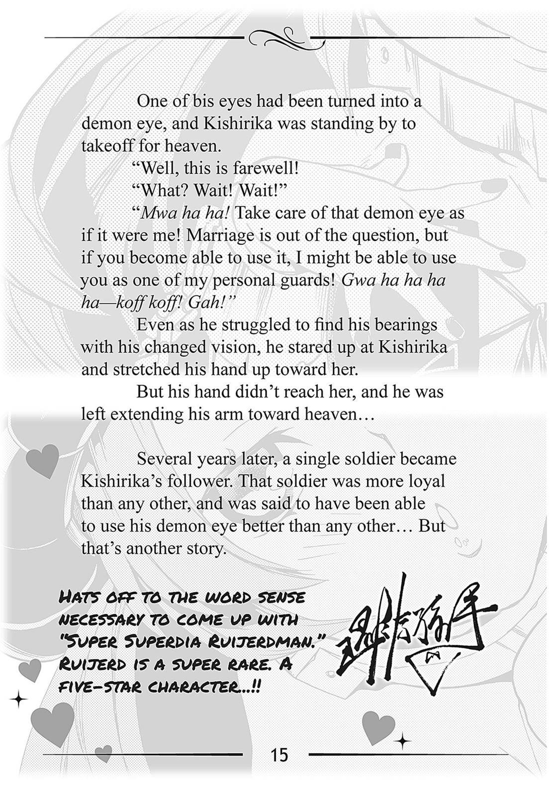 Mushoku Tensei ~Isekai Ittara Honki Dasu~ chapter 32.5 page 15