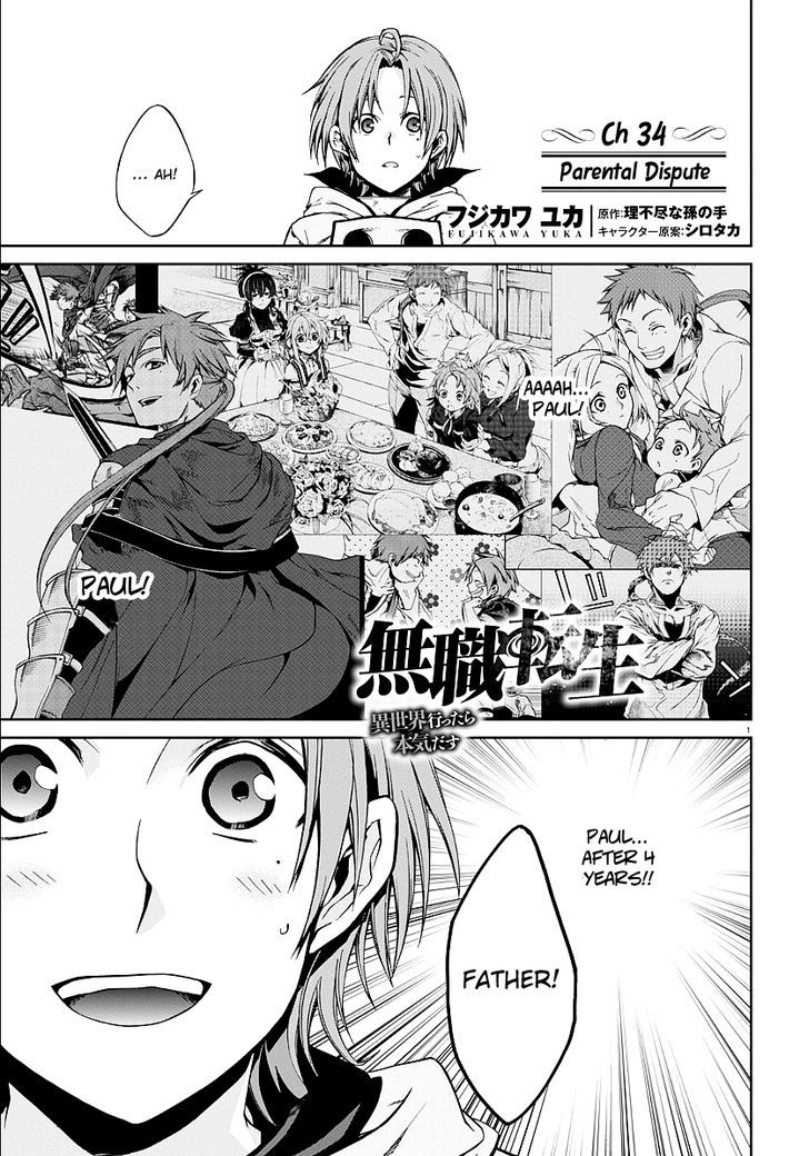 Mushoku Tensei ~Isekai Ittara Honki Dasu~ chapter 34 page 2