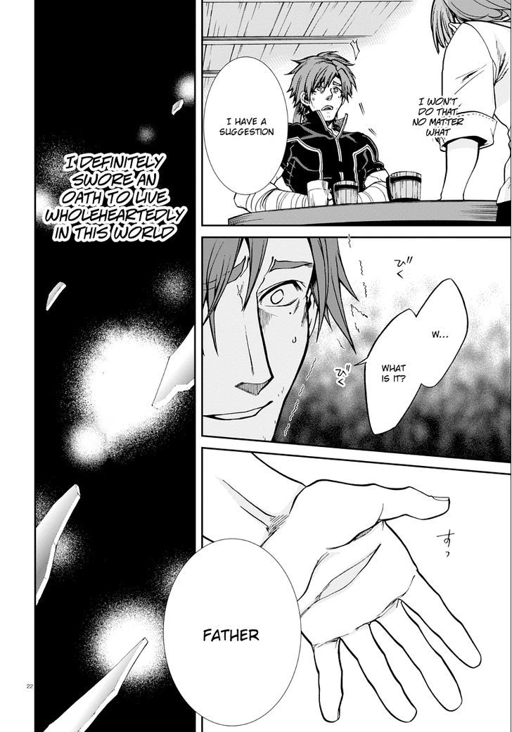 Mushoku Tensei ~Isekai Ittara Honki Dasu~ chapter 36 page 22