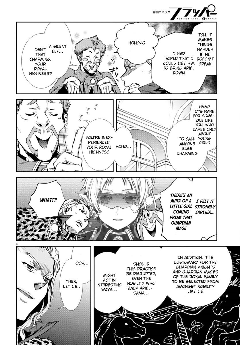 Mushoku Tensei ~Isekai Ittara Honki Dasu~ chapter 38 page 12