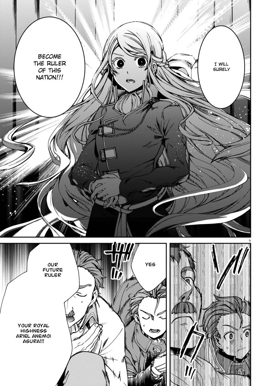 Mushoku Tensei ~Isekai Ittara Honki Dasu~ chapter 39 page 12