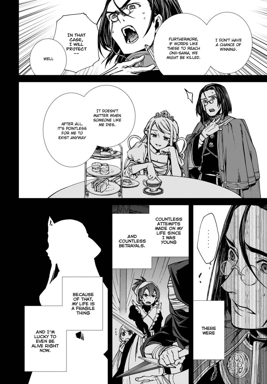 Mushoku Tensei ~Isekai Ittara Honki Dasu~ chapter 39 page 15
