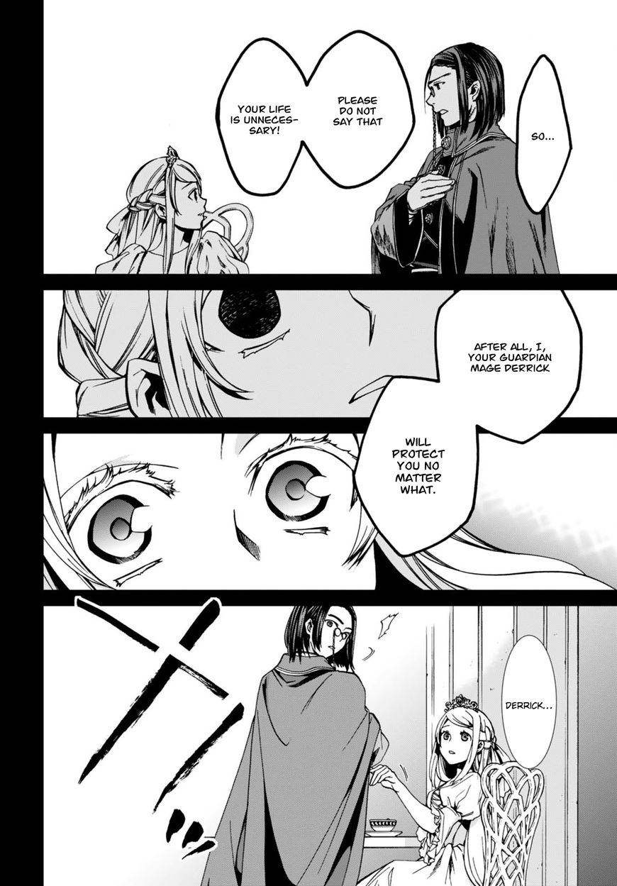 Mushoku Tensei ~Isekai Ittara Honki Dasu~ chapter 39 page 17