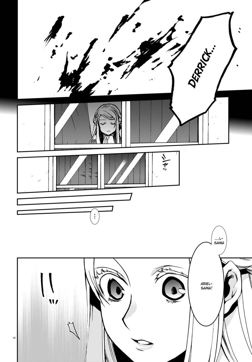 Mushoku Tensei ~Isekai Ittara Honki Dasu~ chapter 39 page 20