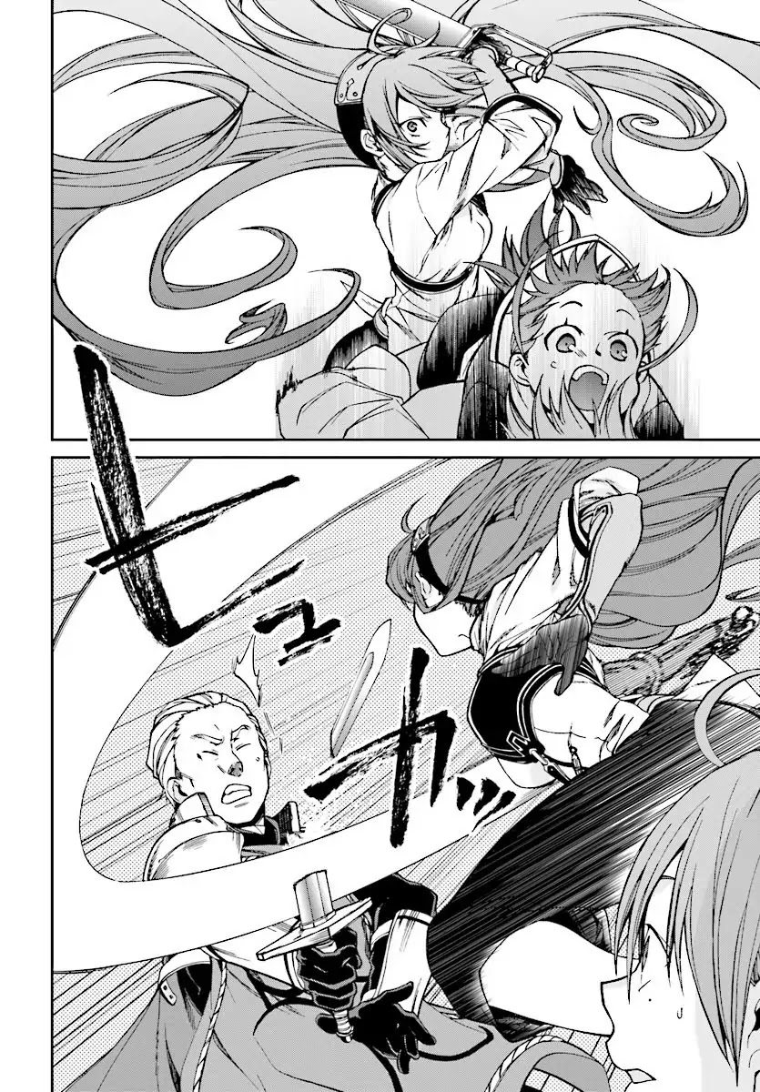 Mushoku Tensei ~Isekai Ittara Honki Dasu~ chapter 44 page 13