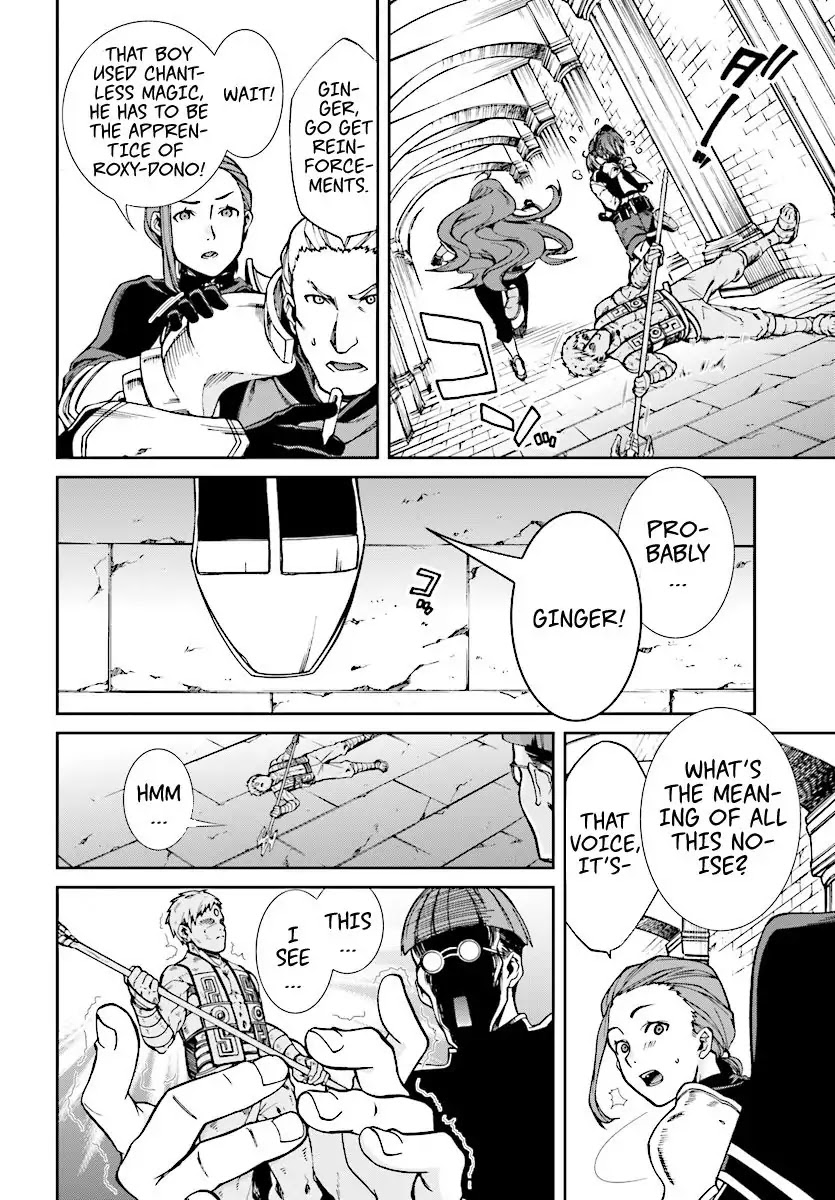 Mushoku Tensei ~Isekai Ittara Honki Dasu~ chapter 44 page 15