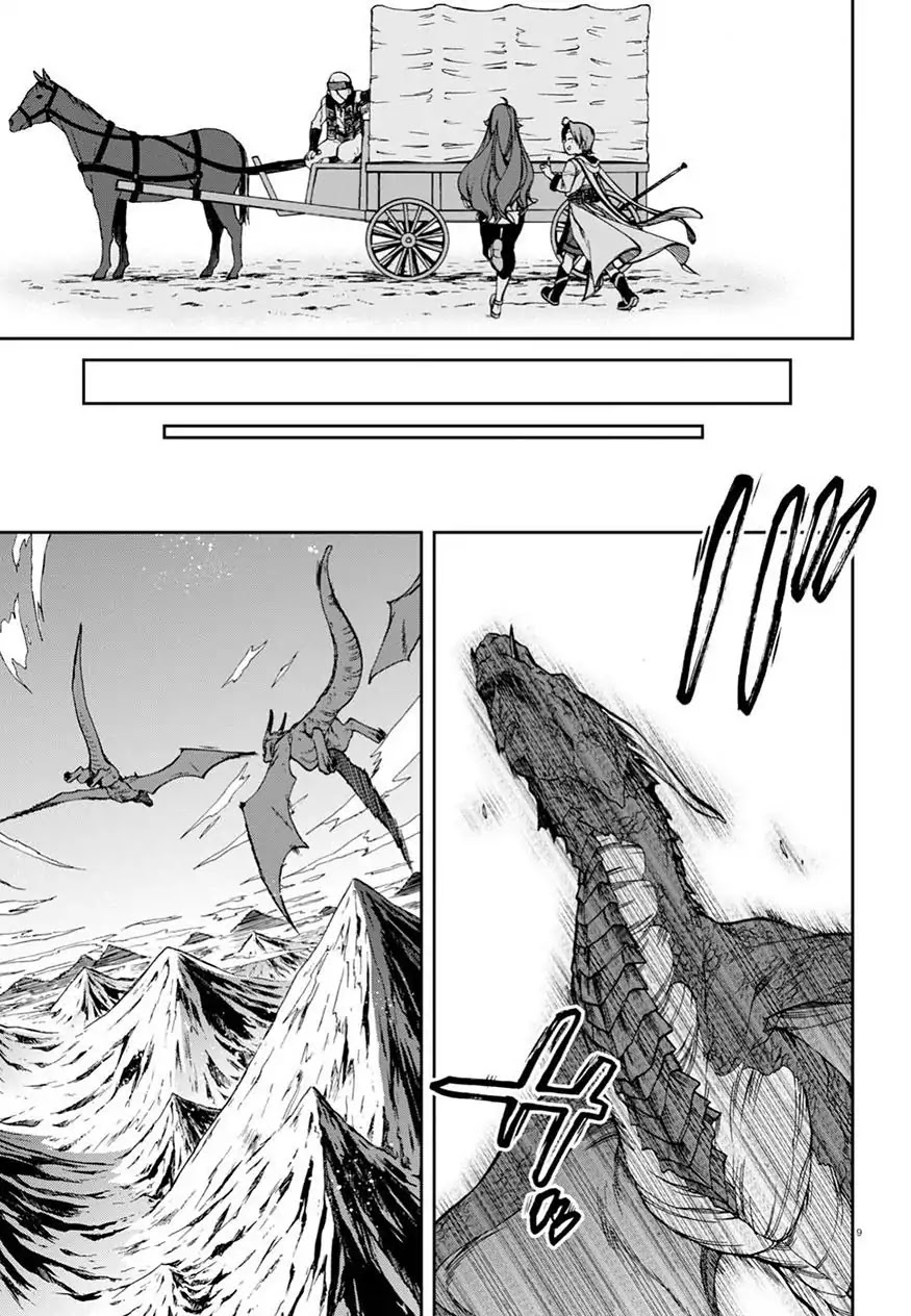 Mushoku Tensei ~Isekai Ittara Honki Dasu~ chapter 46 page 10