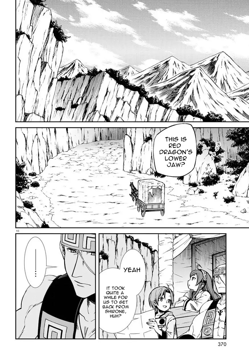 Mushoku Tensei ~Isekai Ittara Honki Dasu~ chapter 46 page 11