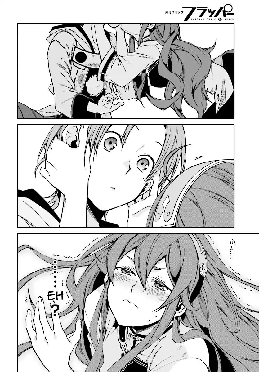 Mushoku Tensei ~Isekai Ittara Honki Dasu~ chapter 48 page 21