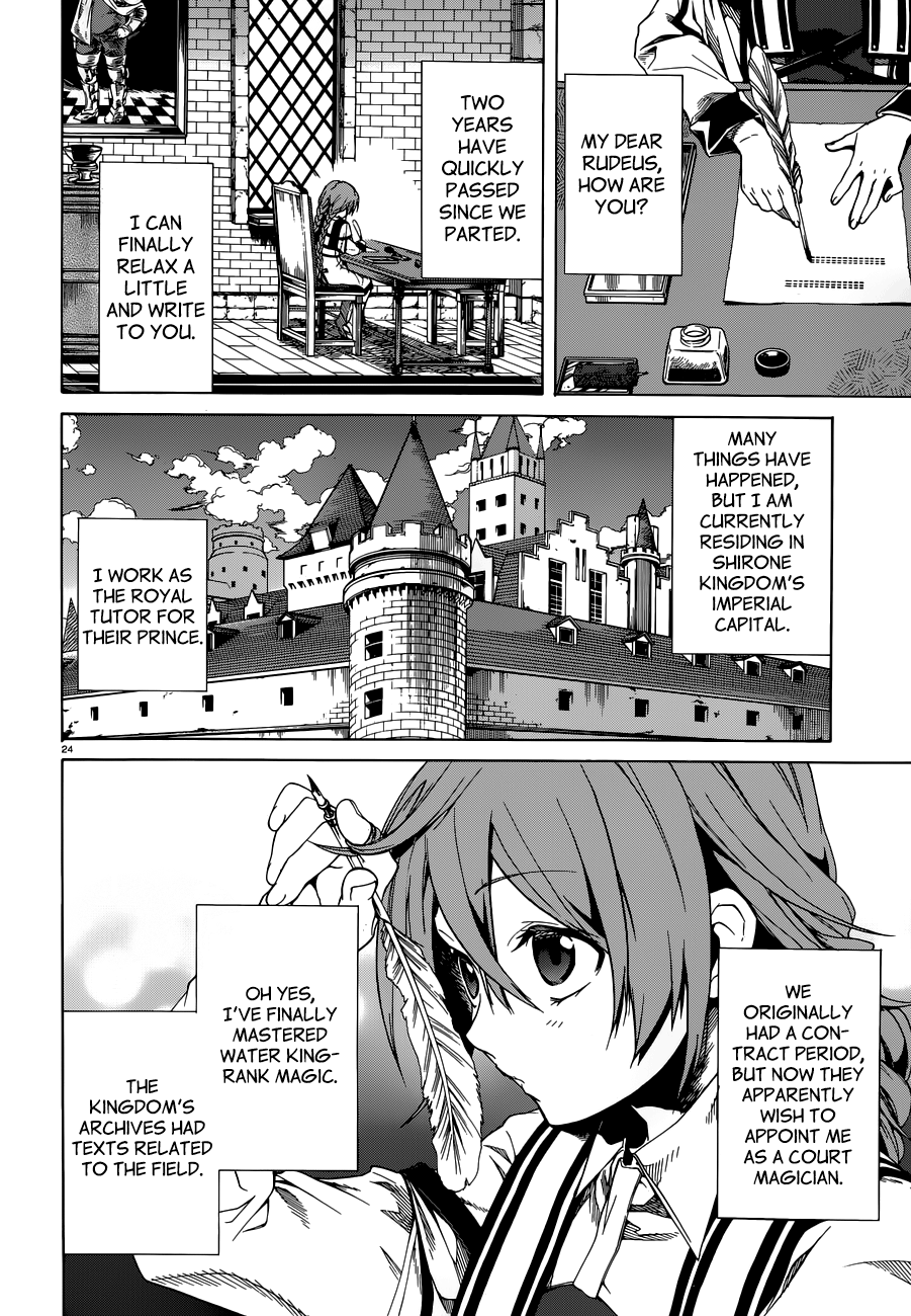 Mushoku Tensei ~Isekai Ittara Honki Dasu~ chapter 5 page 24