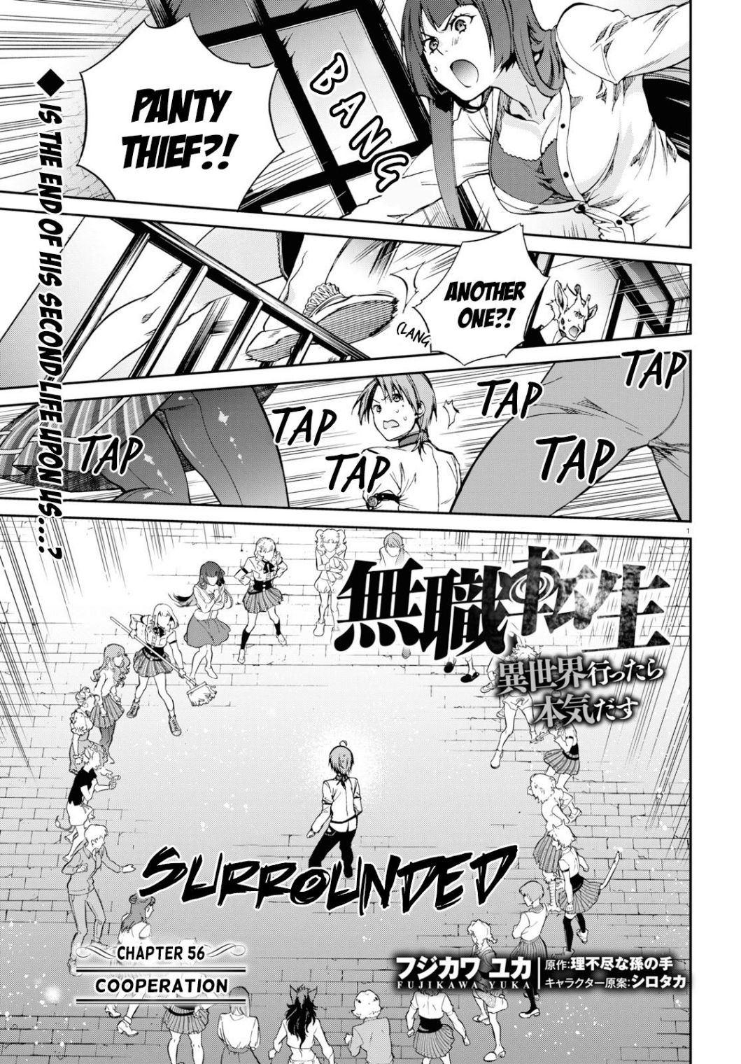 Mushoku Tensei ~Isekai Ittara Honki Dasu~ chapter 56 page 1