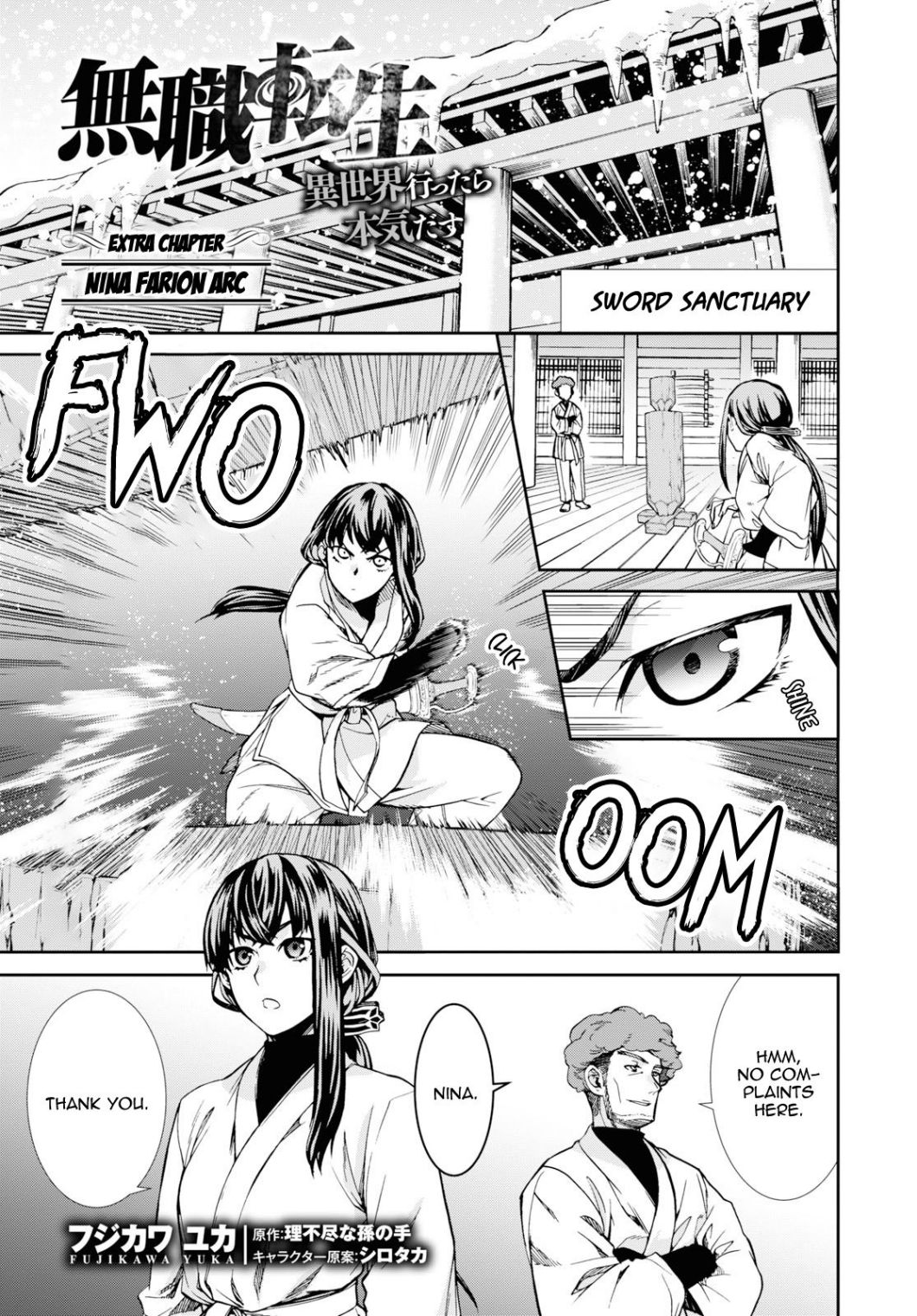 Mushoku Tensei ~Isekai Ittara Honki Dasu~ chapter 60.5 page 1