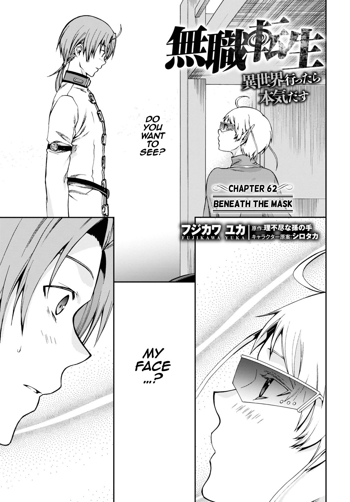 Mushoku Tensei ~Isekai Ittara Honki Dasu~ chapter 62 page 1