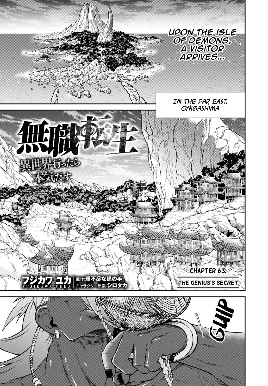 Mushoku Tensei ~Isekai Ittara Honki Dasu~ chapter 63 page 1