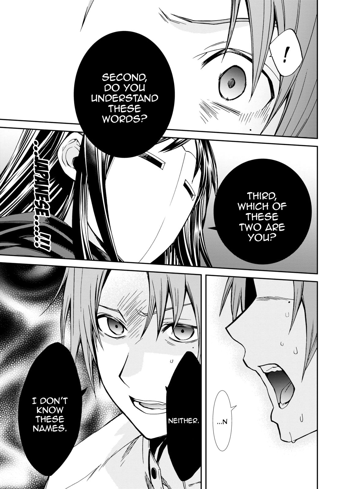 Mushoku Tensei ~Isekai Ittara Honki Dasu~ chapter 68 page 30