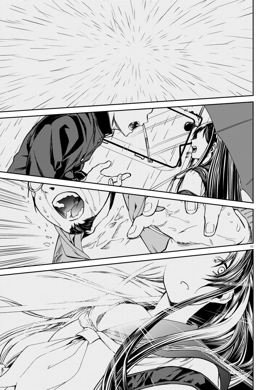 Mushoku Tensei ~Isekai Ittara Honki Dasu~ chapter 68 page 32