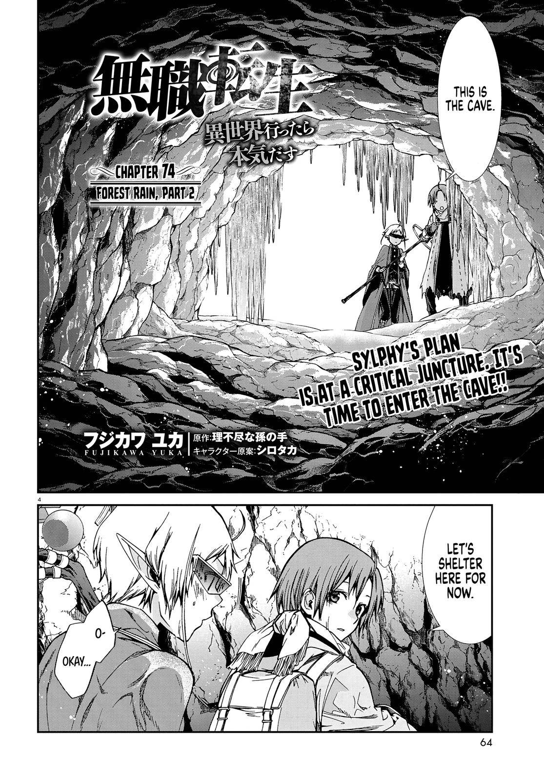 Mushoku Tensei ~Isekai Ittara Honki Dasu~ chapter 74 page 6
