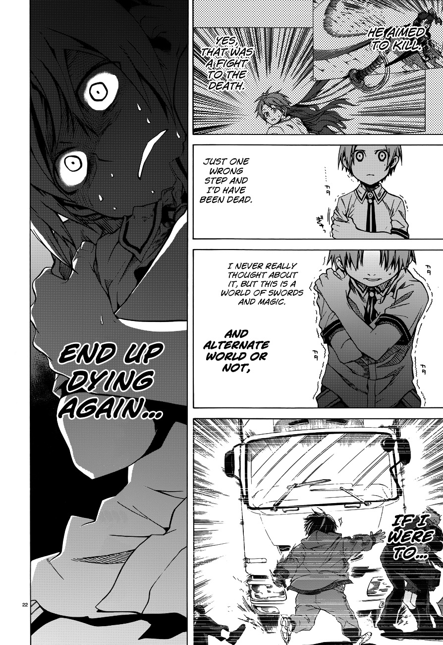 Mushoku Tensei ~Isekai Ittara Honki Dasu~ chapter 8 page 23