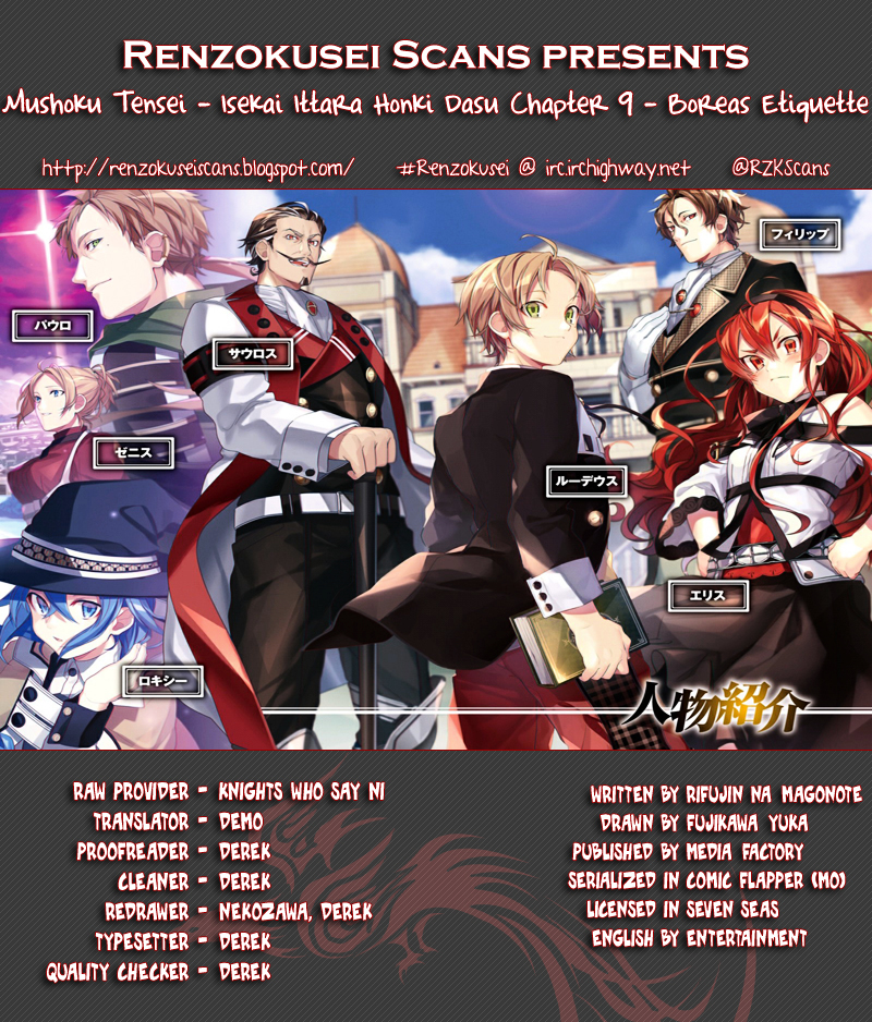 Mushoku Tensei ~Isekai Ittara Honki Dasu~ chapter 9 page 1