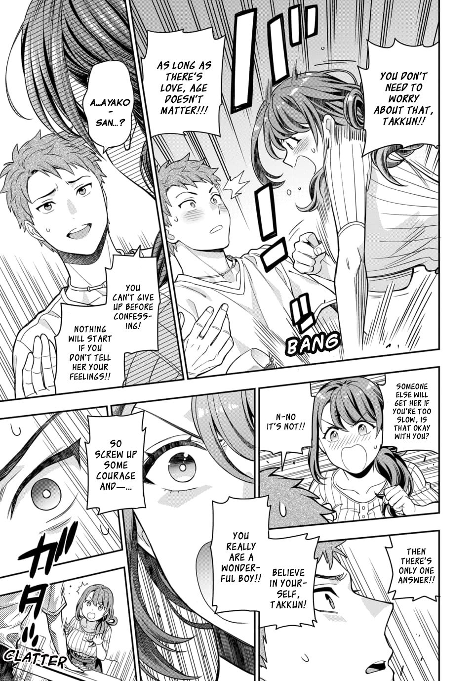 Musume Janakute, Watashi (Mama) ga Suki Nano?! chapter 1.4 page 5