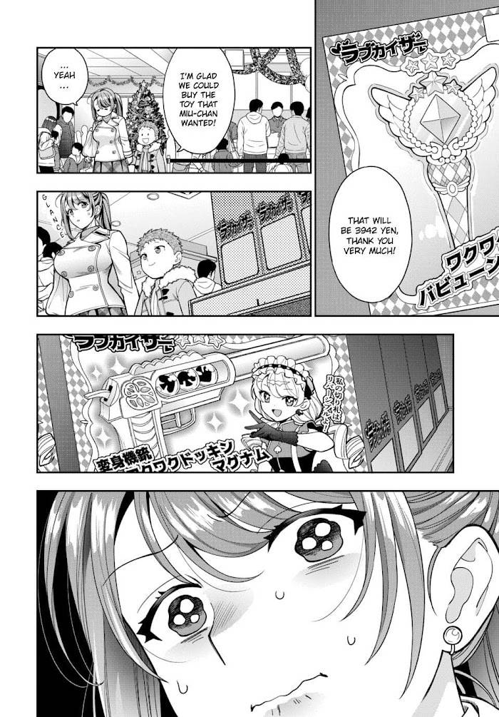 Musume Janakute, Watashi (Mama) ga Suki Nano?! chapter 10.3 page 2