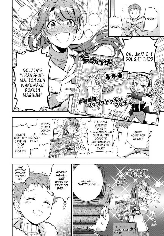 Musume Janakute, Watashi (Mama) ga Suki Nano?! chapter 10.3 page 4