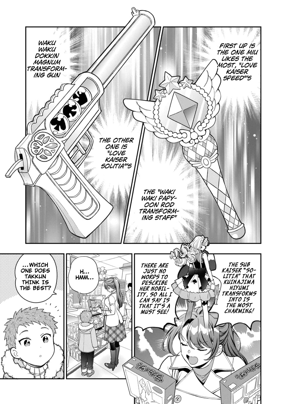 Musume Janakute, Watashi (Mama) ga Suki Nano?! chapter 10 page 14