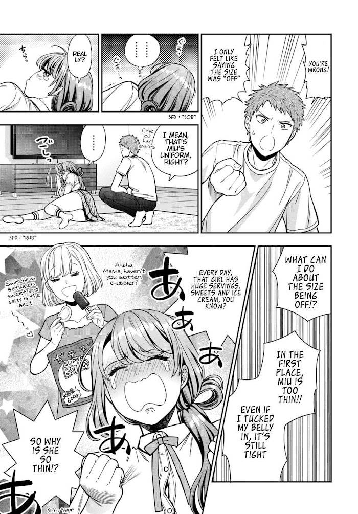 Musume Janakute, Watashi (Mama) ga Suki Nano?! chapter 11.3 page 3