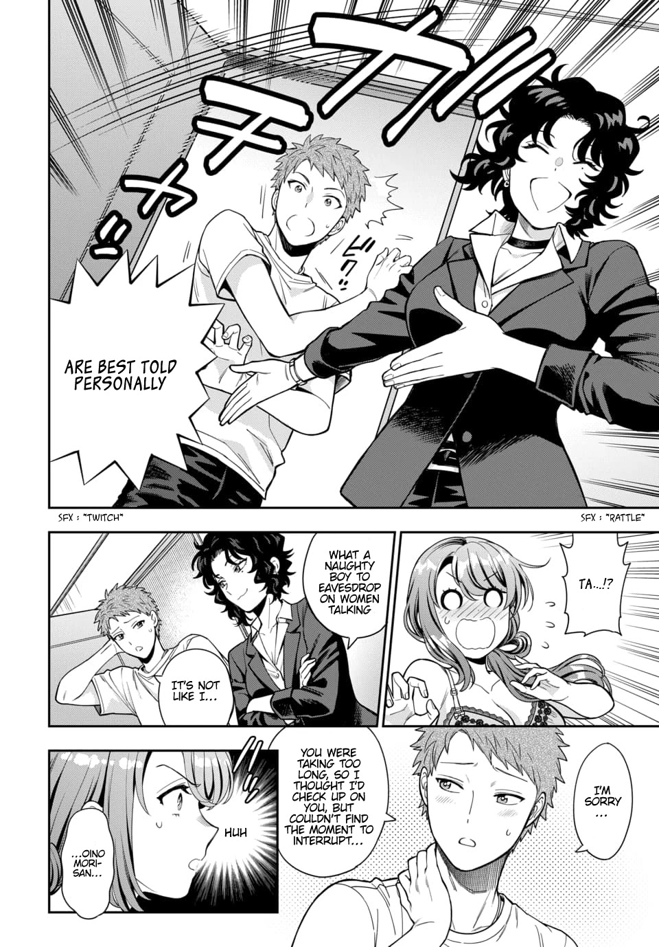 Musume Janakute, Watashi (Mama) ga Suki Nano?! chapter 11 page 27