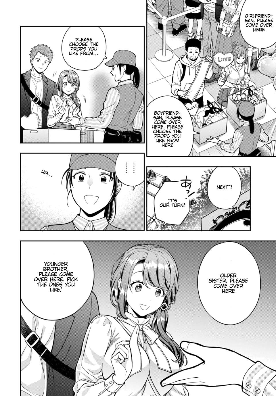 Musume Janakute, Watashi (Mama) ga Suki Nano?! chapter 12.3 page 7
