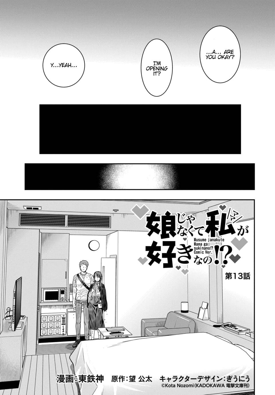 Musume Janakute, Watashi (Mama) ga Suki Nano?! chapter 13.1 page 2