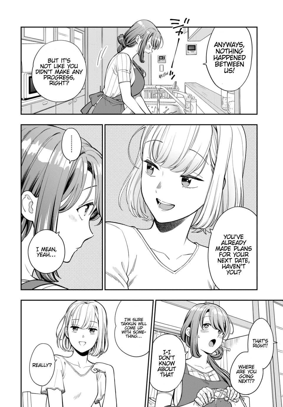 Musume Janakute, Watashi (Mama) ga Suki Nano?! chapter 14.1 page 5