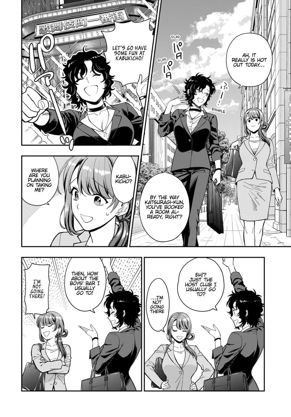 Musume Janakute, Watashi (Mama) ga Suki Nano?! chapter 15.1 page 7