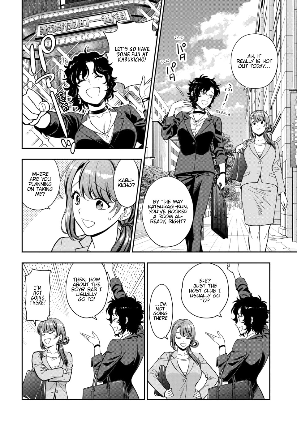 Musume Janakute, Watashi (Mama) ga Suki Nano?! chapter 15 page 7