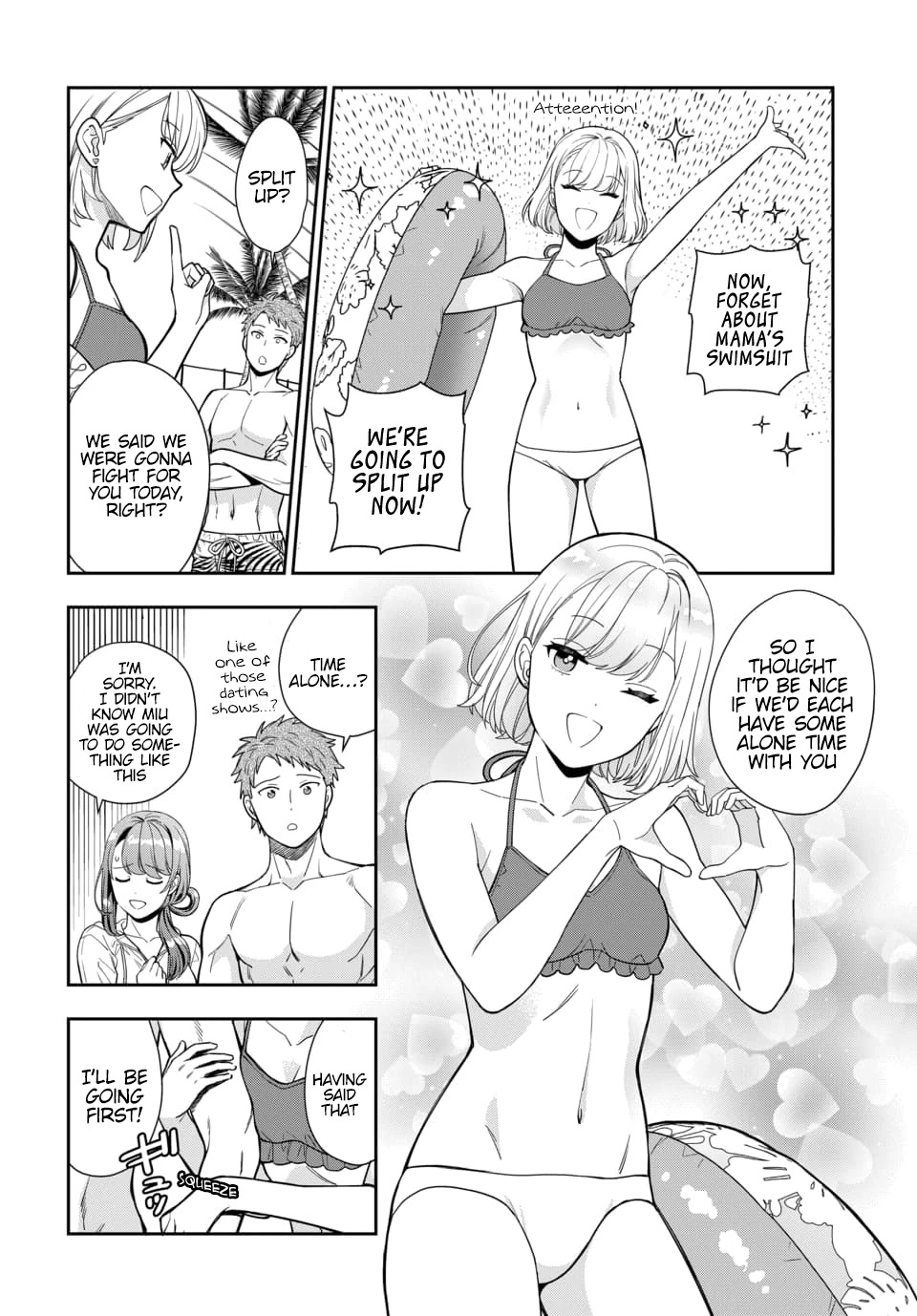 Musume Janakute, Watashi (Mama) ga Suki Nano?! chapter 16 page 7