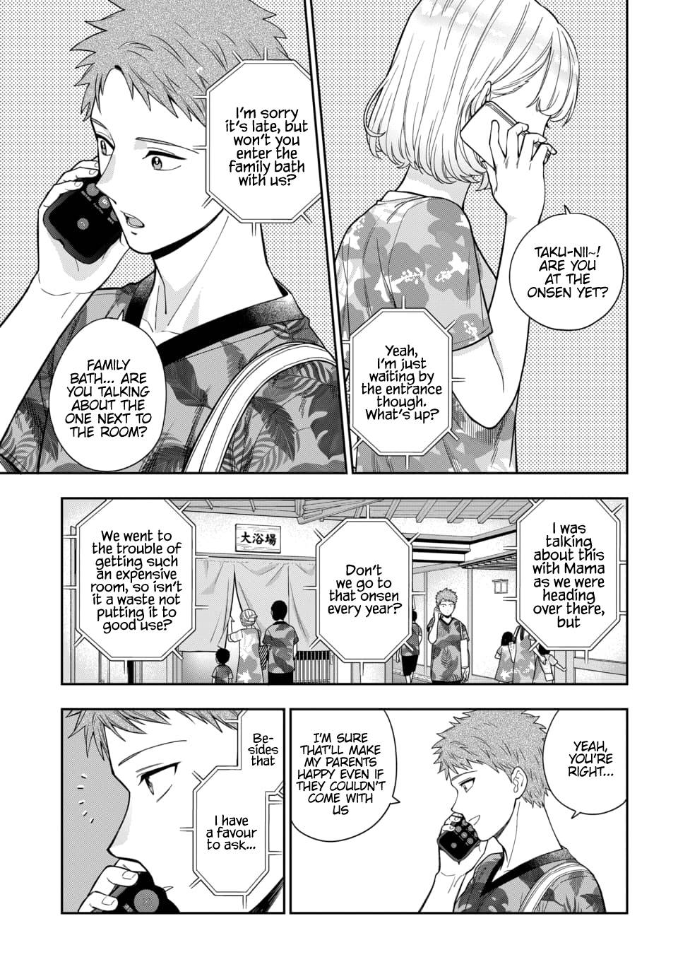 Musume Janakute, Watashi (Mama) ga Suki Nano?! chapter 17.1 page 6