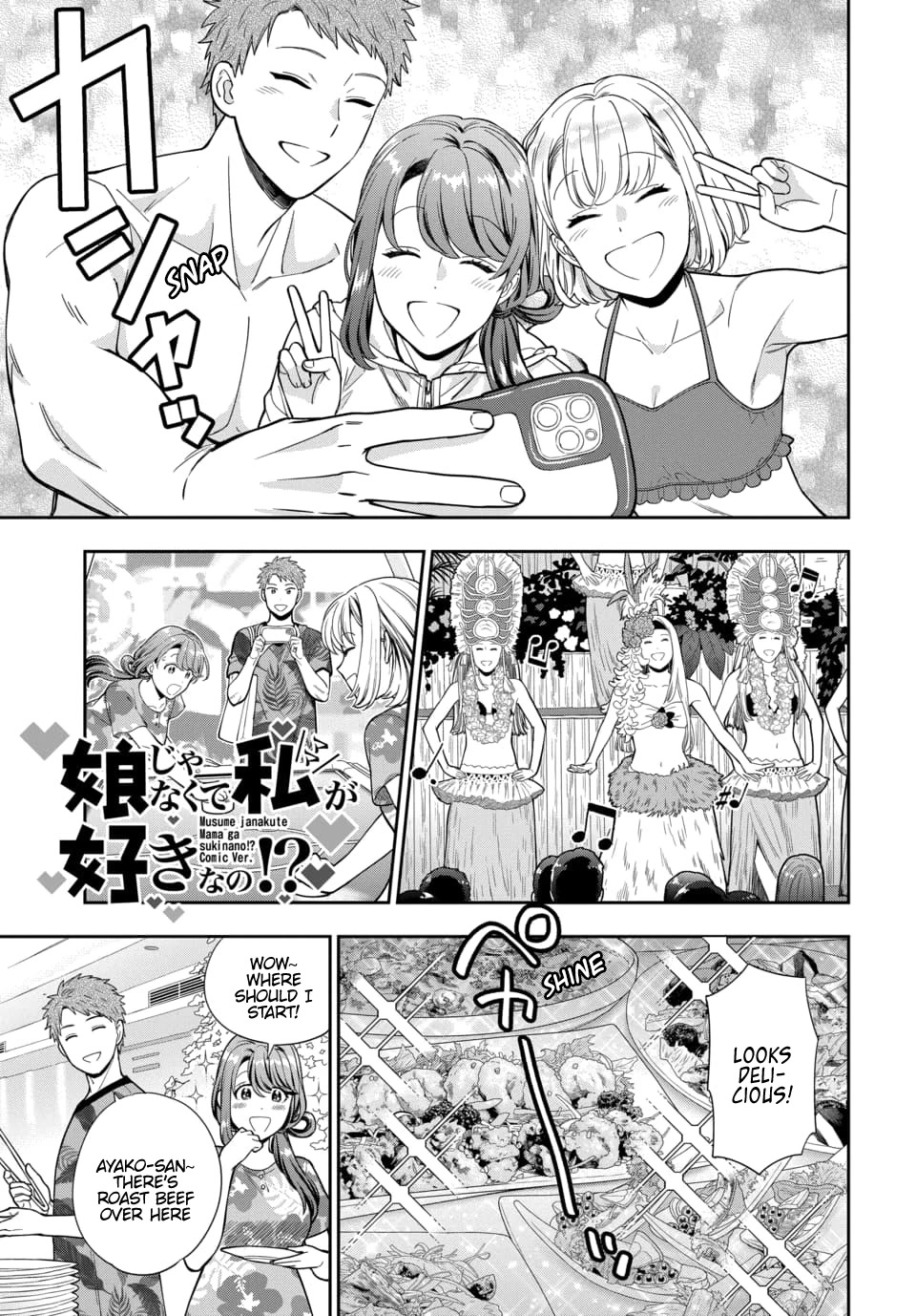 Musume Janakute, Watashi (Mama) ga Suki Nano?! chapter 17 page 2