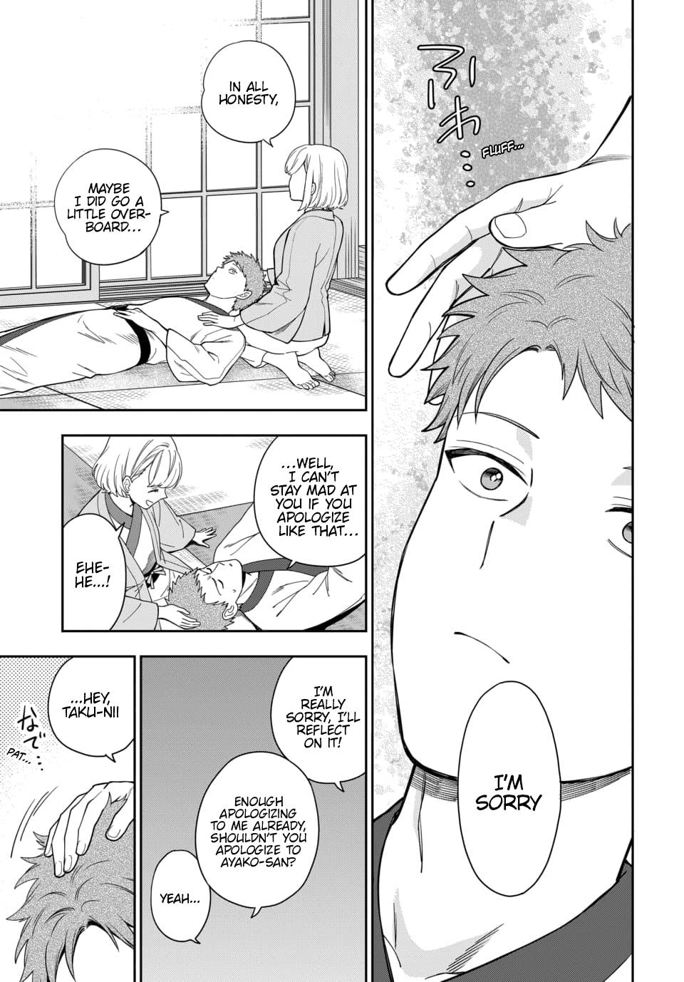 Musume Janakute, Watashi (Mama) ga Suki Nano?! chapter 18.1 page 6