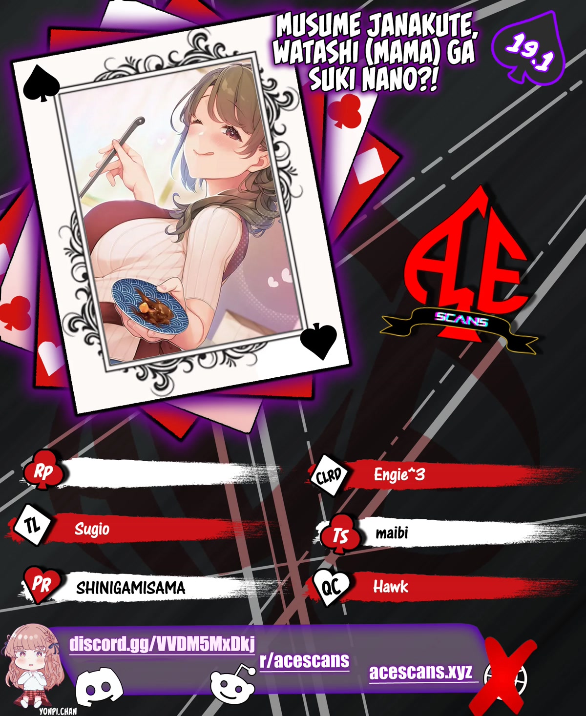 Musume Janakute, Watashi (Mama) ga Suki Nano?! chapter 19 page 1