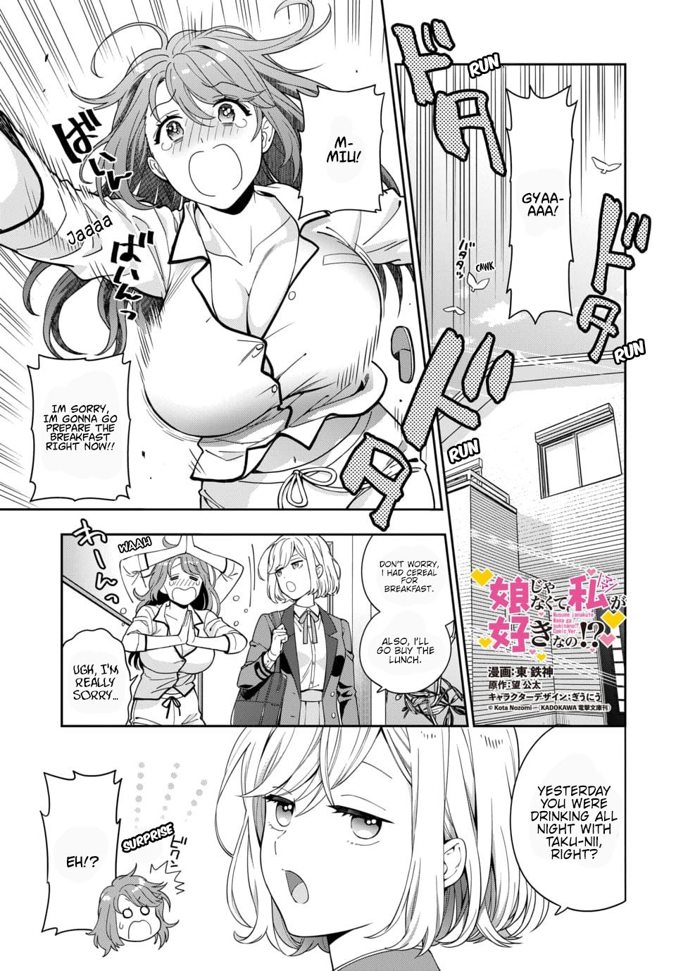 Musume Janakute, Watashi (Mama) ga Suki Nano?! chapter 2.1 page 2