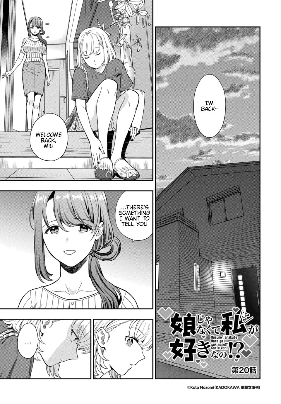 Musume Janakute, Watashi (Mama) ga Suki Nano?! chapter 20.1 page 2