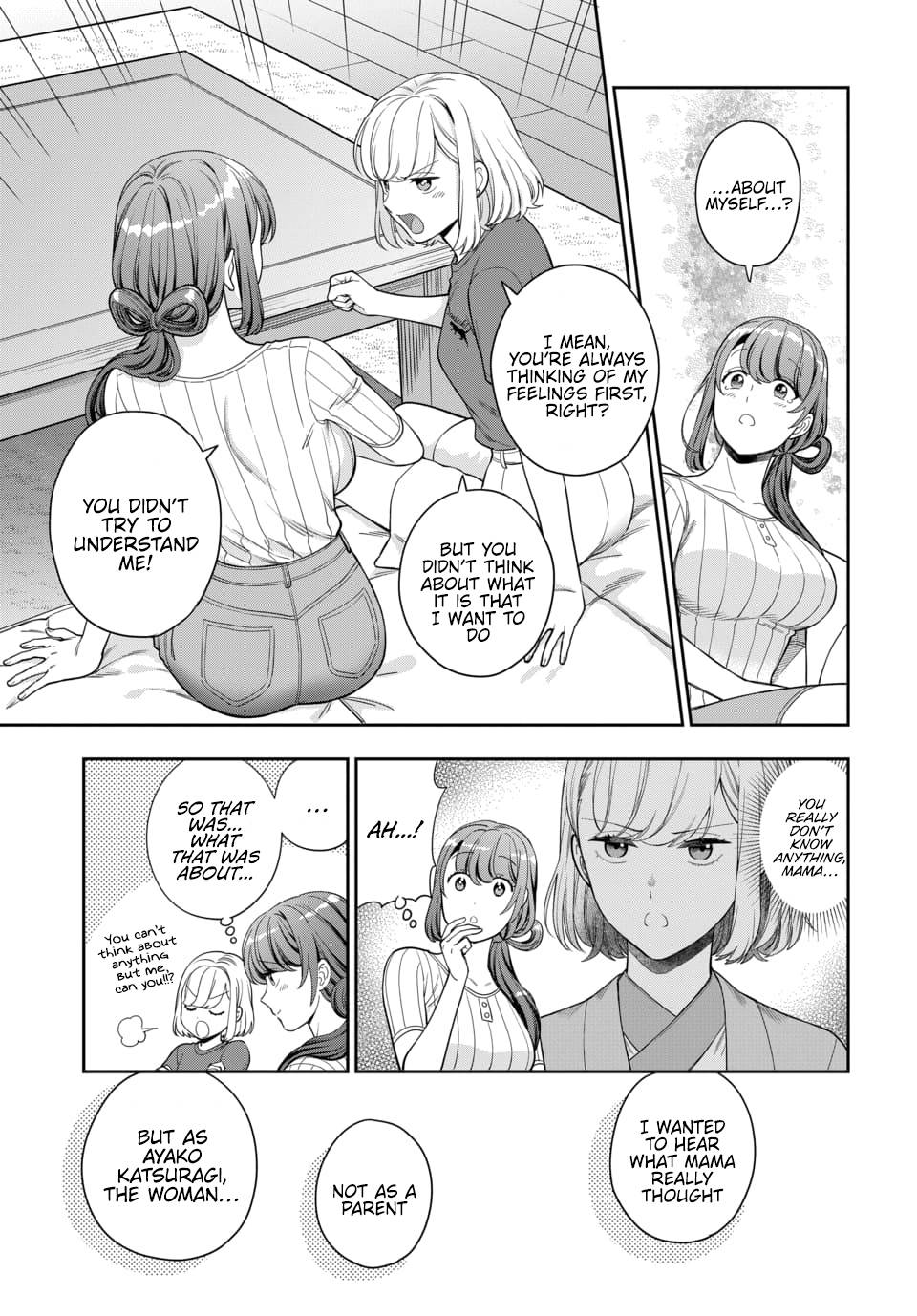 Musume Janakute, Watashi (Mama) ga Suki Nano?! chapter 20.4 page 5