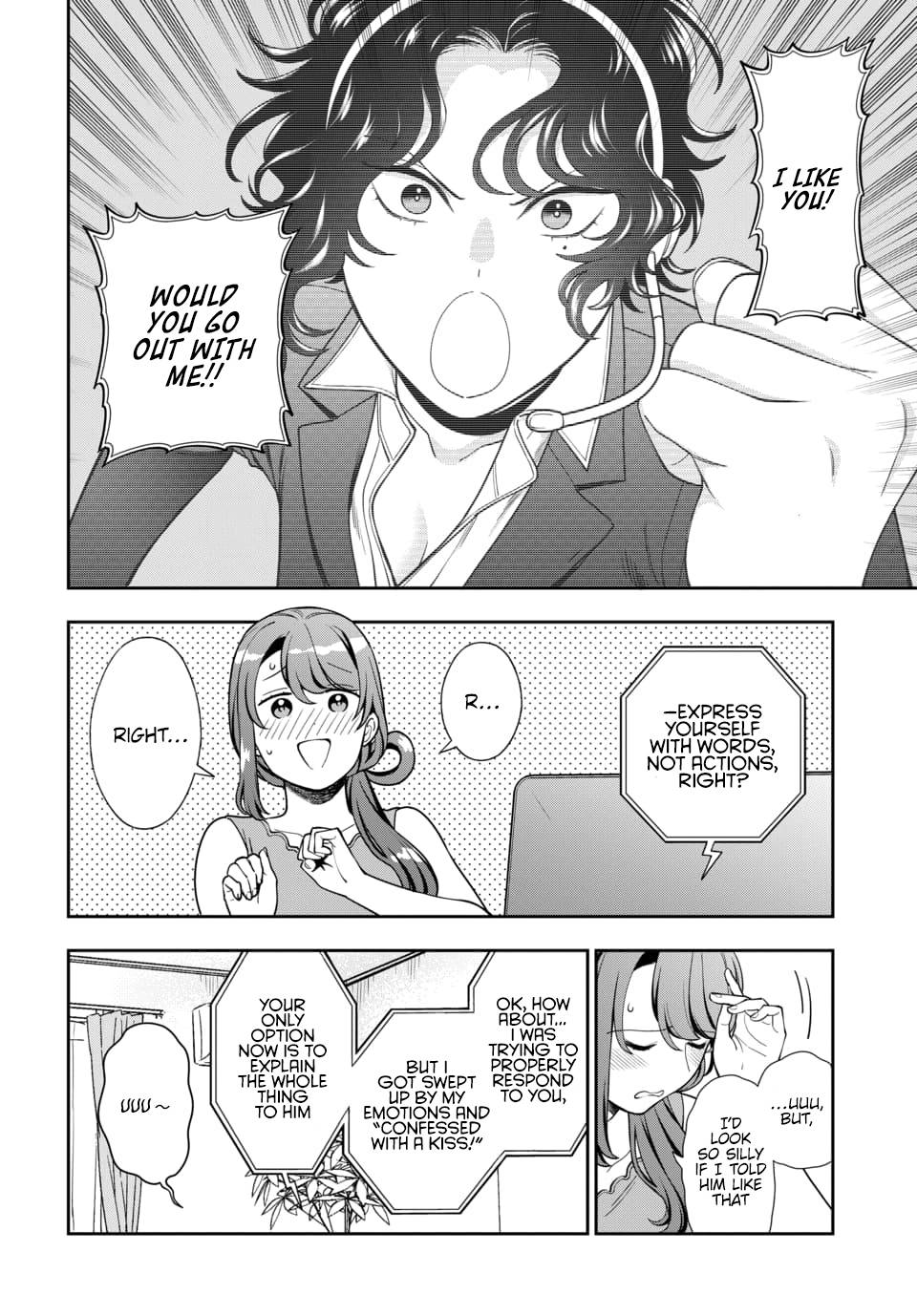 Musume Janakute, Watashi (Mama) ga Suki Nano?! chapter 22.3 page 2