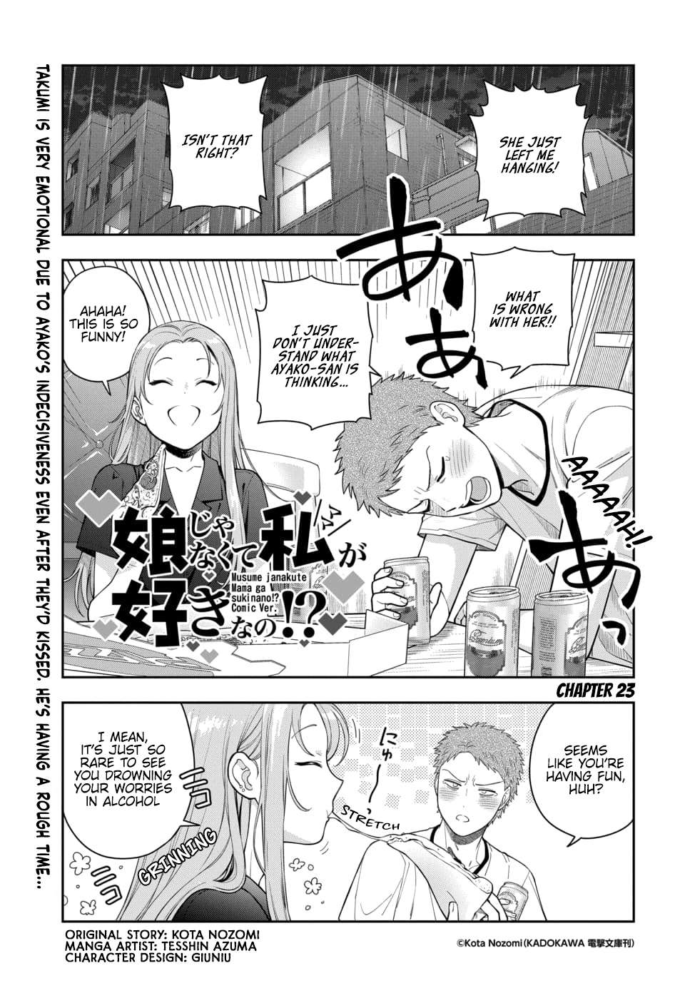 Musume Janakute, Watashi (Mama) ga Suki Nano?! chapter 23.1 page 2