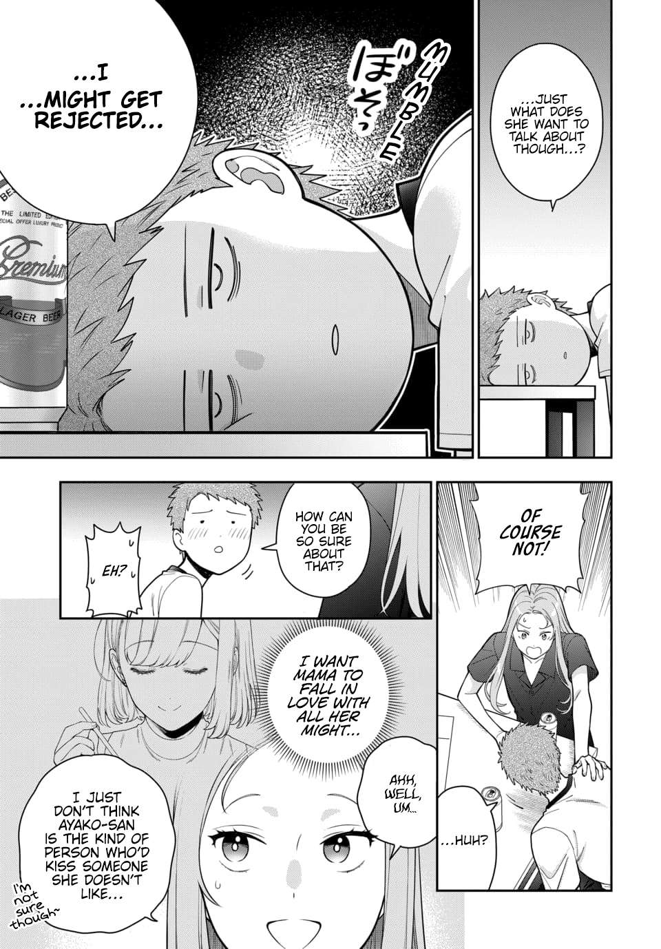 Musume Janakute, Watashi (Mama) ga Suki Nano?! chapter 23.1 page 6