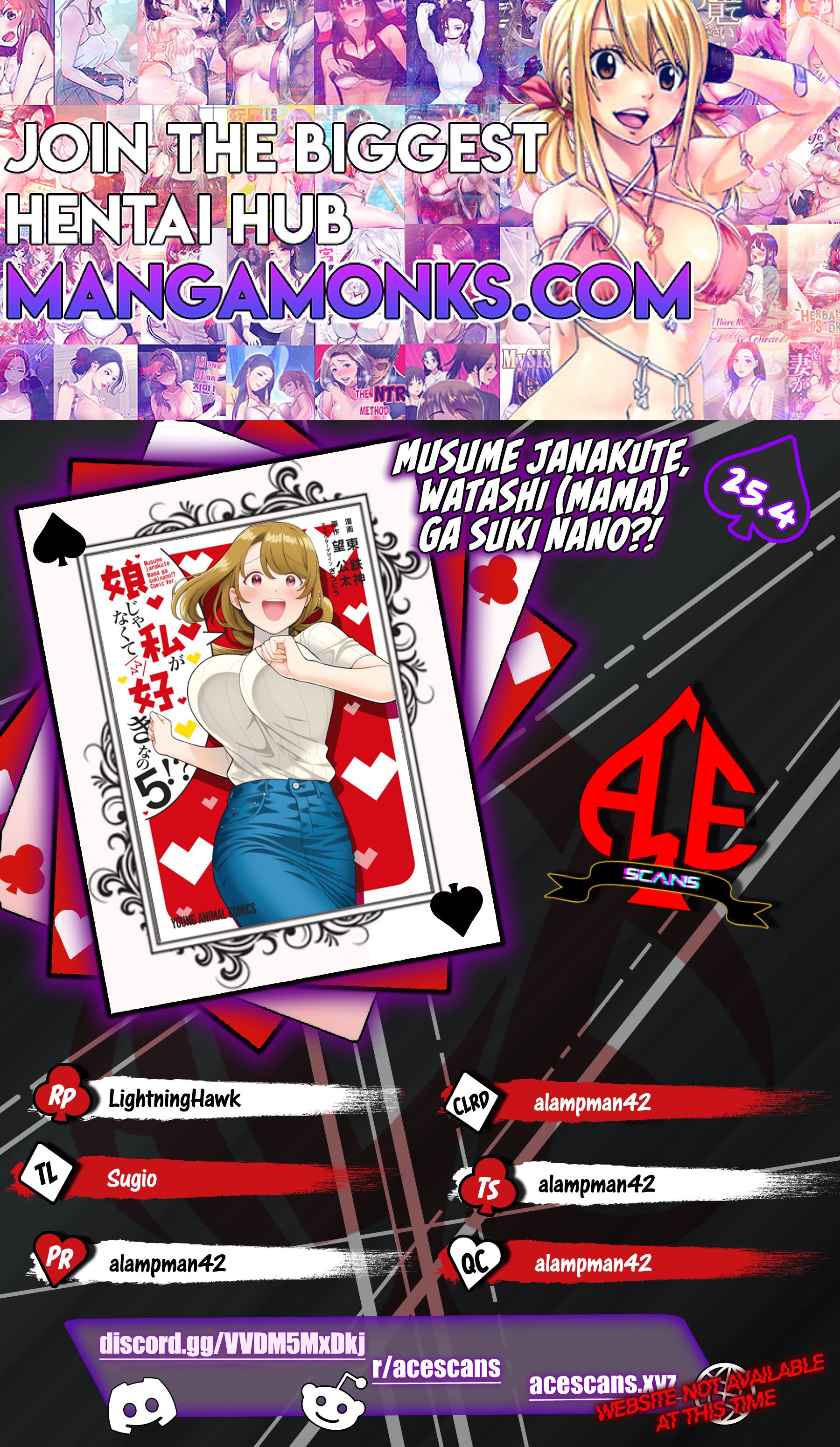 Musume Janakute, Watashi (Mama) ga Suki Nano?! chapter 25.4 page 1