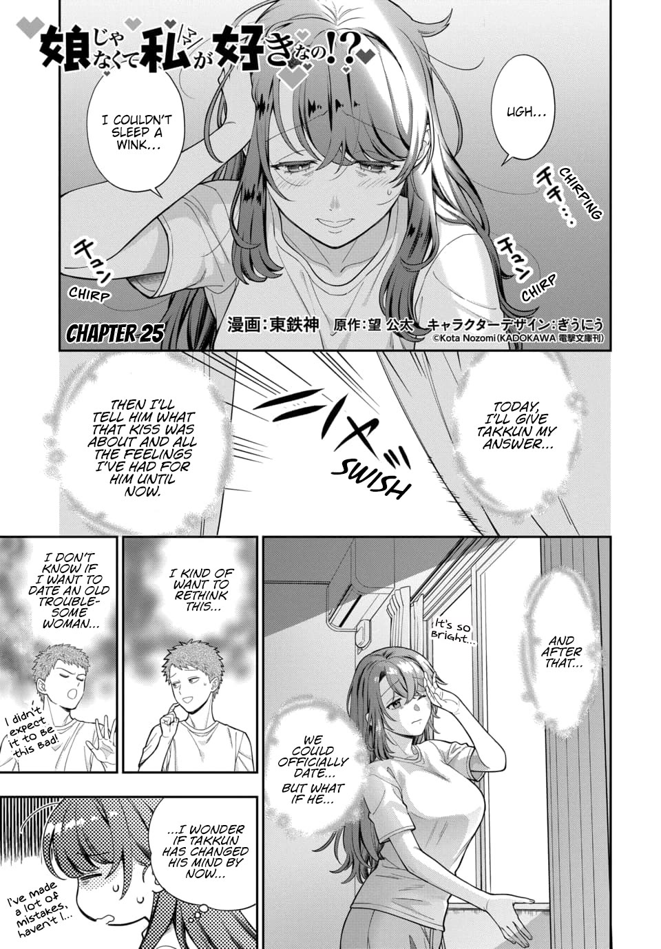 Musume Janakute, Watashi (Mama) ga Suki Nano?! chapter 25 page 2