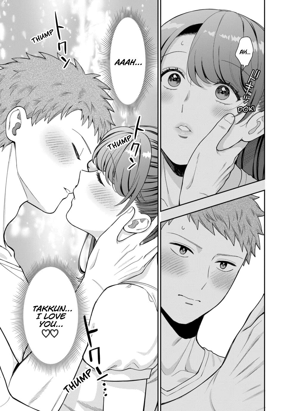 Musume Janakute, Watashi (Mama) ga Suki Nano?! chapter 26.3 page 6