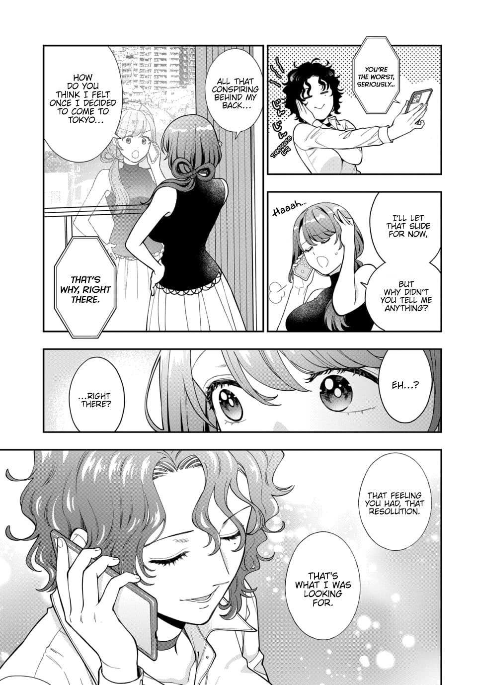 Musume Janakute, Watashi (Mama) ga Suki Nano?! chapter 27.2 page 3